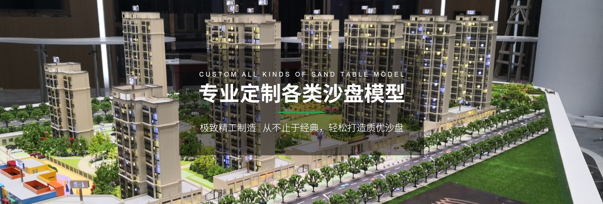 南城清潔公司